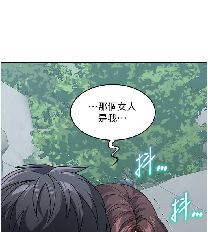 第43话-跟你爸偷情的女人是我! - 第158.jpg页