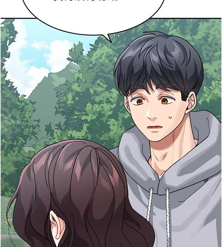 第43话-跟你爸偷情的女人是我! - 第161.jpg页