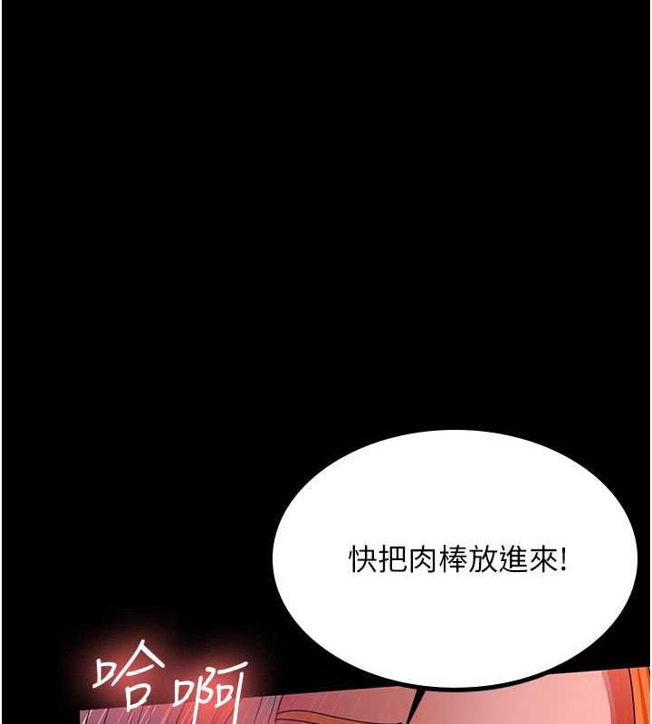 第38话-你怎么在我后面? - 第1.jpg页