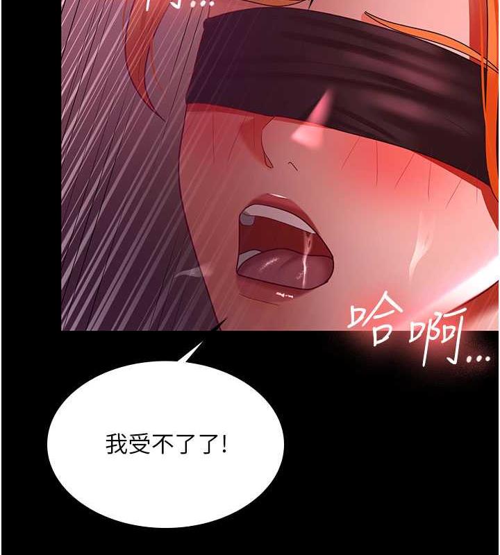 第38话-你怎么在我后面? - 第2.jpg页