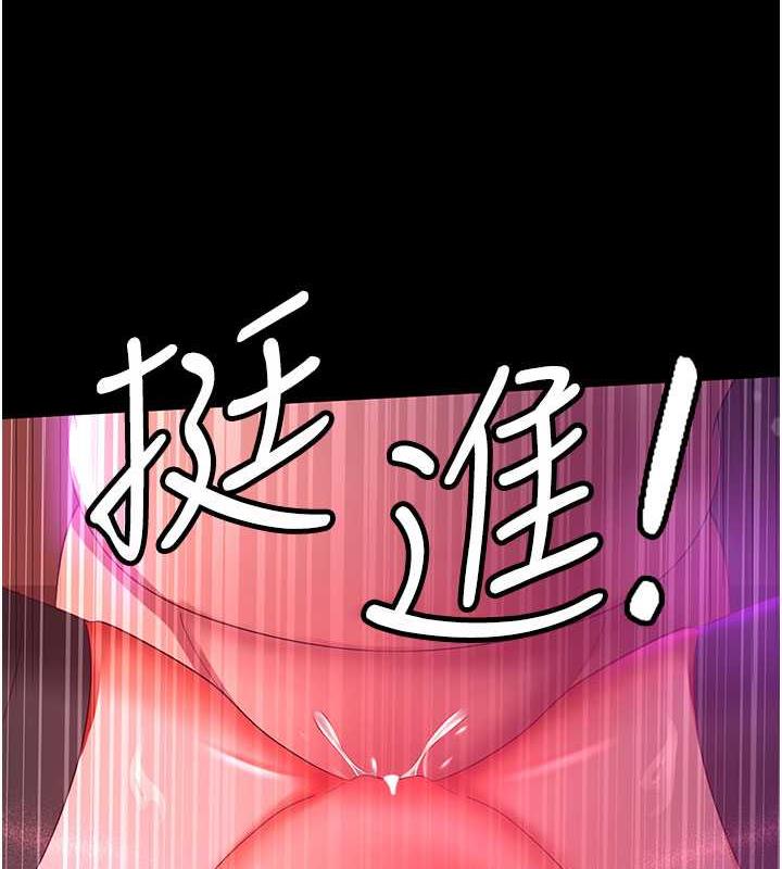 第38话-你怎么在我后面? - 第7.jpg页