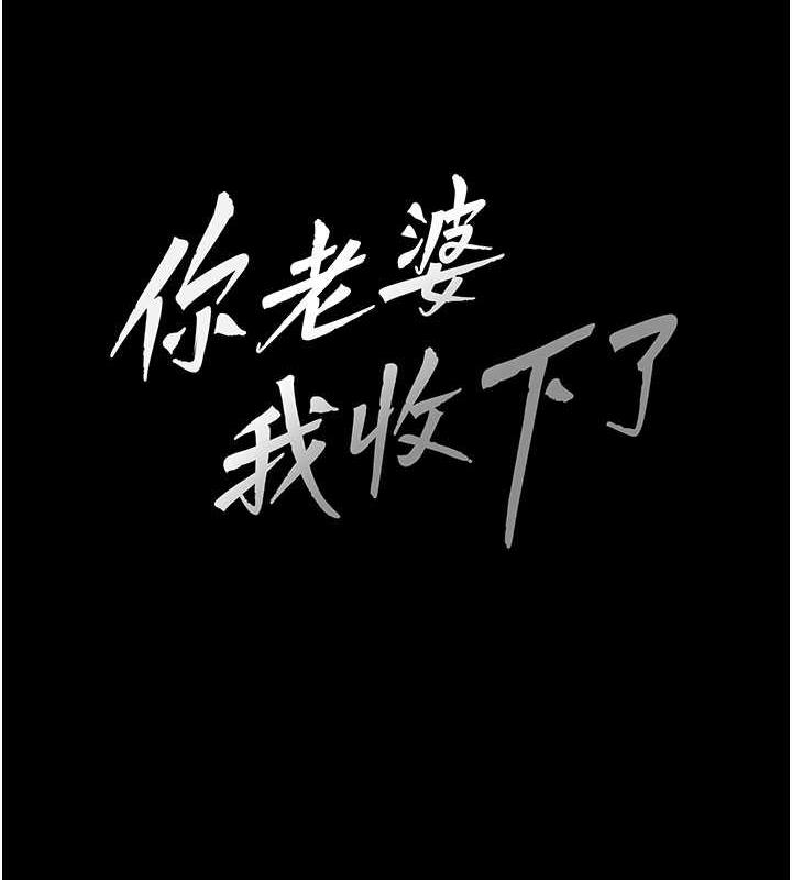 第38话-你怎么在我后面? - 第11.jpg页