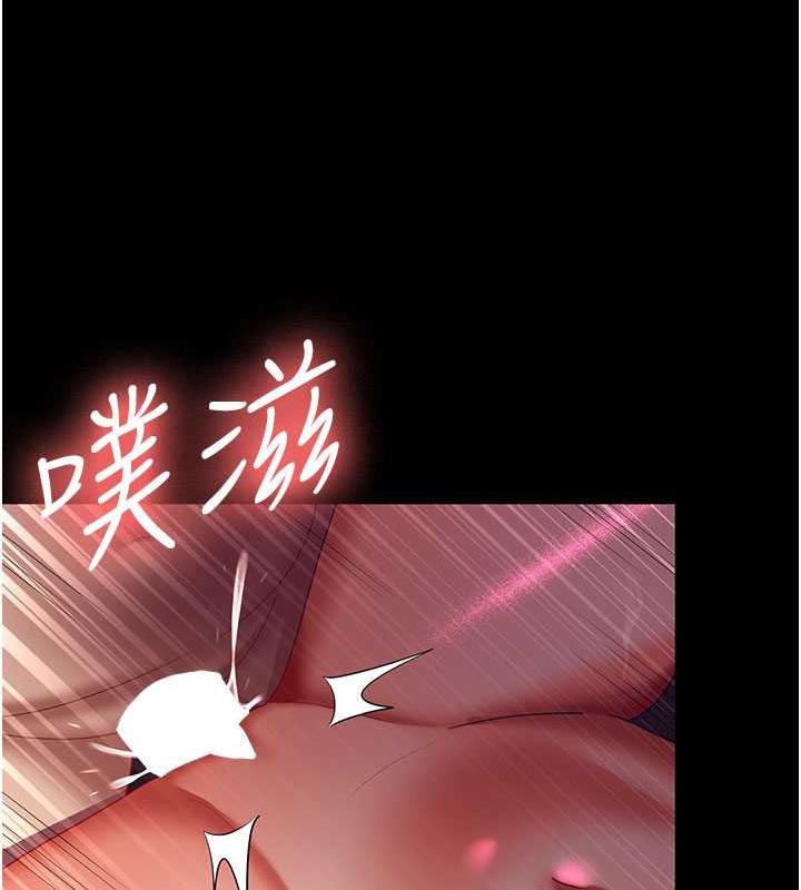 第38话-你怎么在我后面? - 第14.jpg页