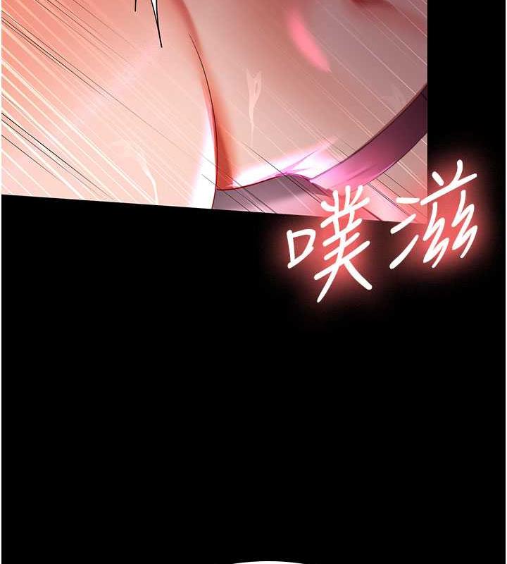 第38话-你怎么在我后面? - 第15.jpg页