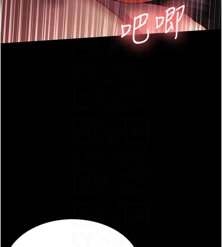 第38话-你怎么在我后面? - 第18.jpg页