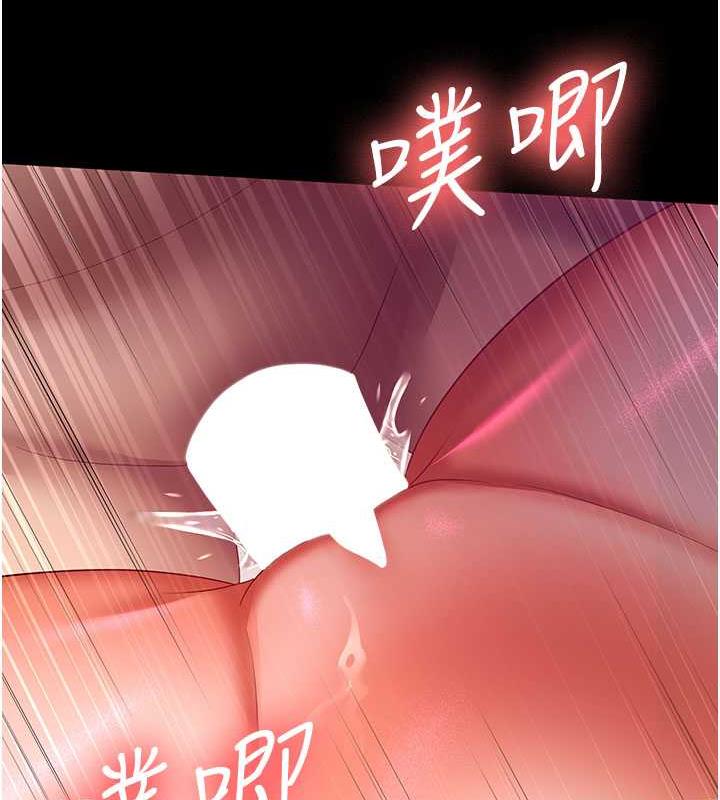 第38话-你怎么在我后面? - 第26.jpg页