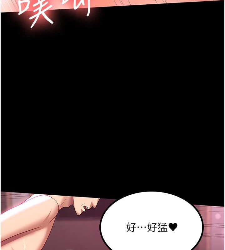 第38话-你怎么在我后面? - 第27.jpg页