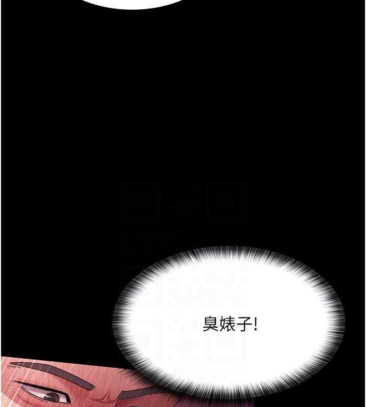 第38话-你怎么在我后面? - 第29.jpg页