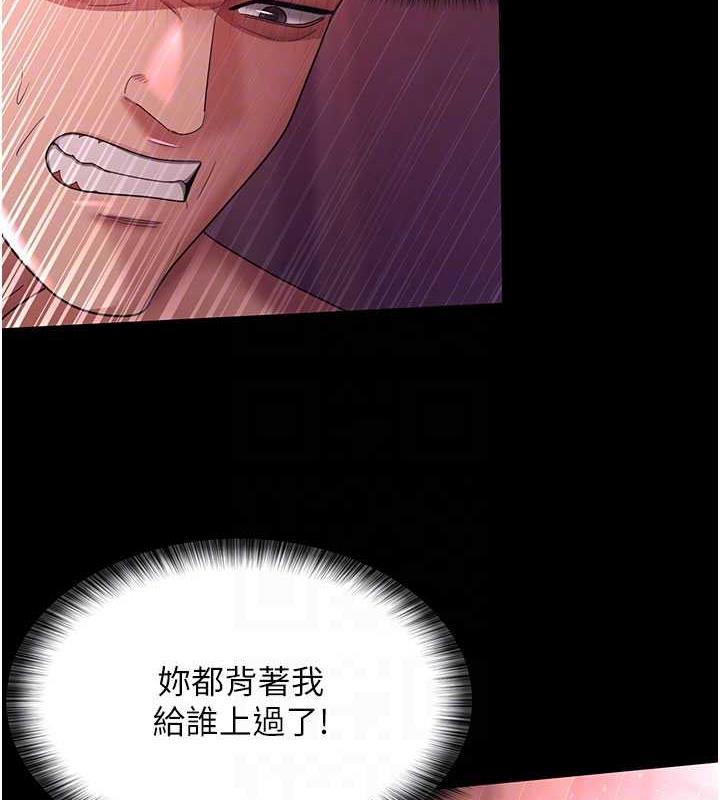第38话-你怎么在我后面? - 第30.jpg页