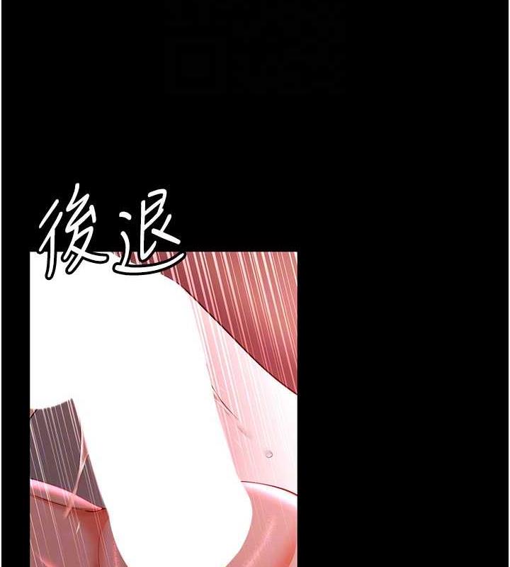 第38话-你怎么在我后面? - 第32.jpg页