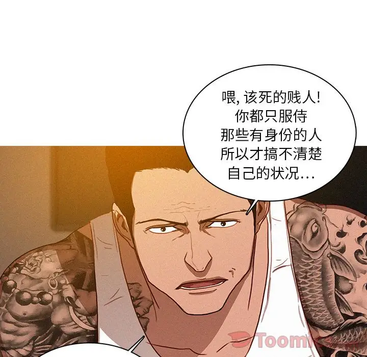 第13章 - 第65.jpg页