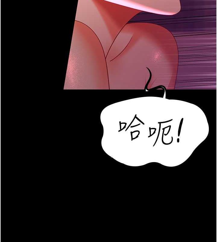 第38话-你怎么在我后面? - 第66.jpg页