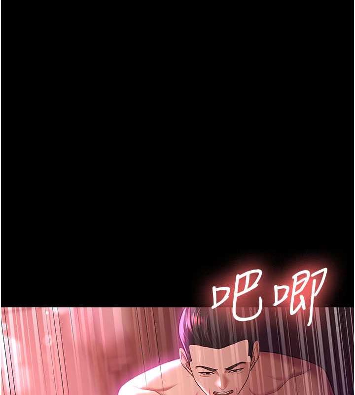 第38话-你怎么在我后面? - 第67.jpg页