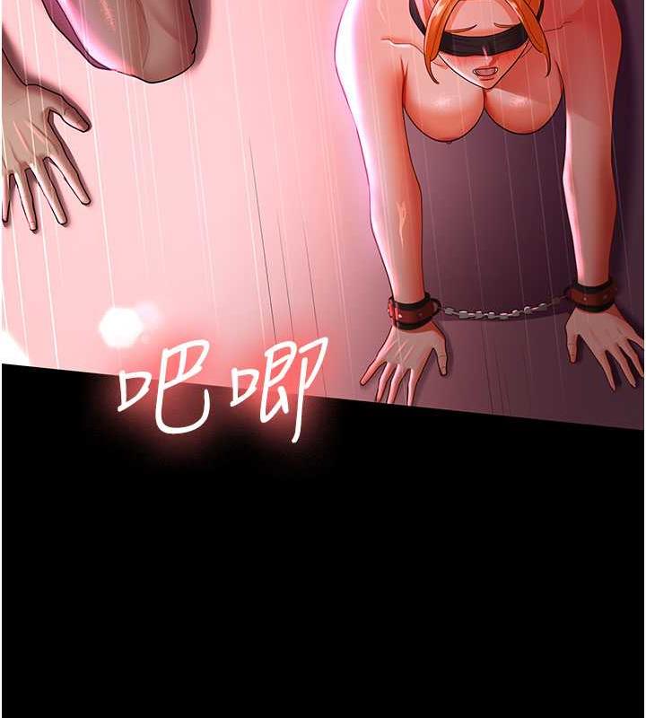 第38话-你怎么在我后面? - 第69.jpg页