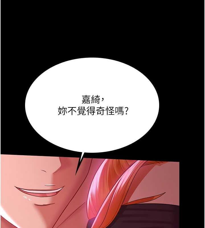第38话-你怎么在我后面? - 第70.jpg页
