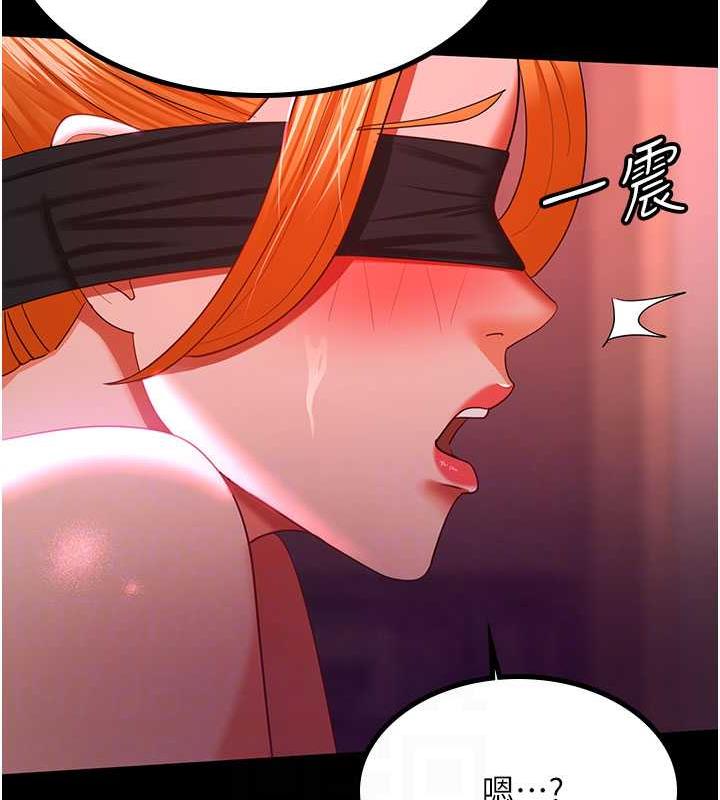 第38话-你怎么在我后面? - 第74.jpg页
