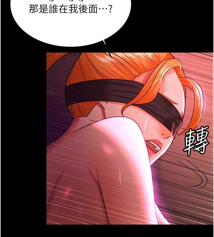 第38话-你怎么在我后面? - 第78.jpg页