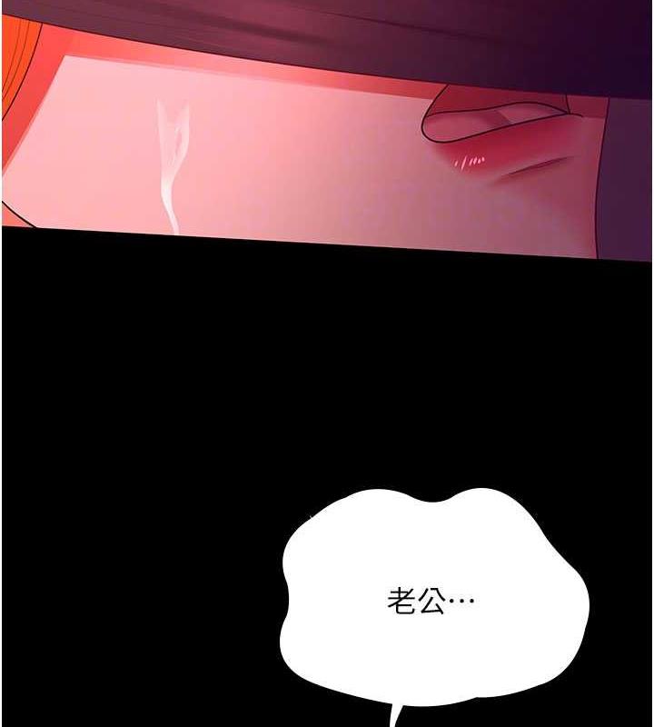 第38话-你怎么在我后面? - 第92.jpg页