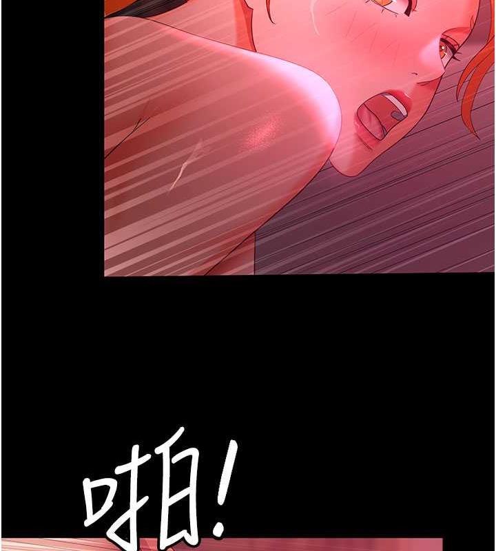 第38话-你怎么在我后面? - 第102.jpg页