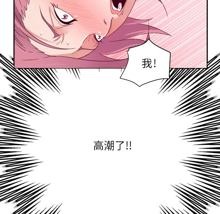第2话 - 第49.jpg页