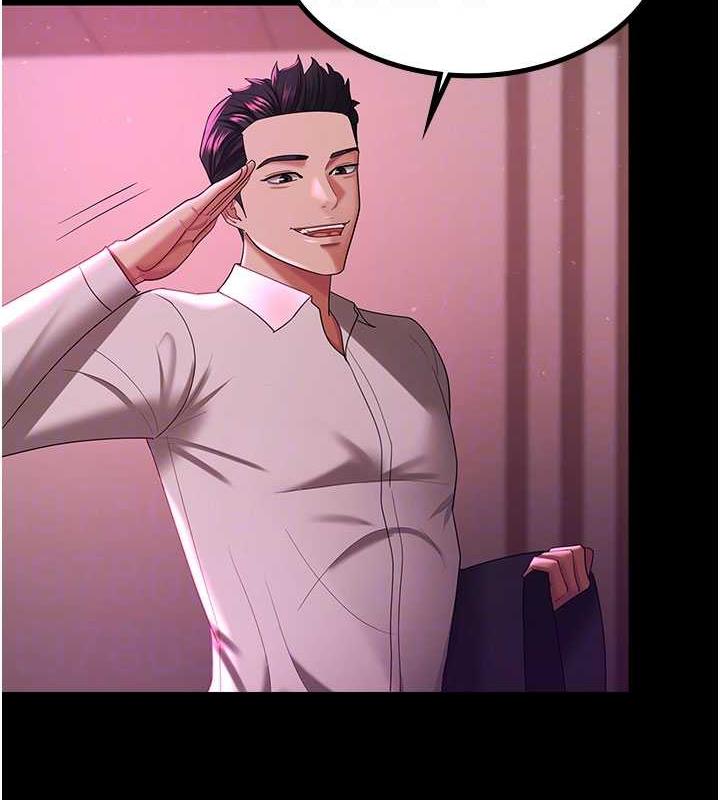 第38话-你怎么在我后面? - 第107.jpg页