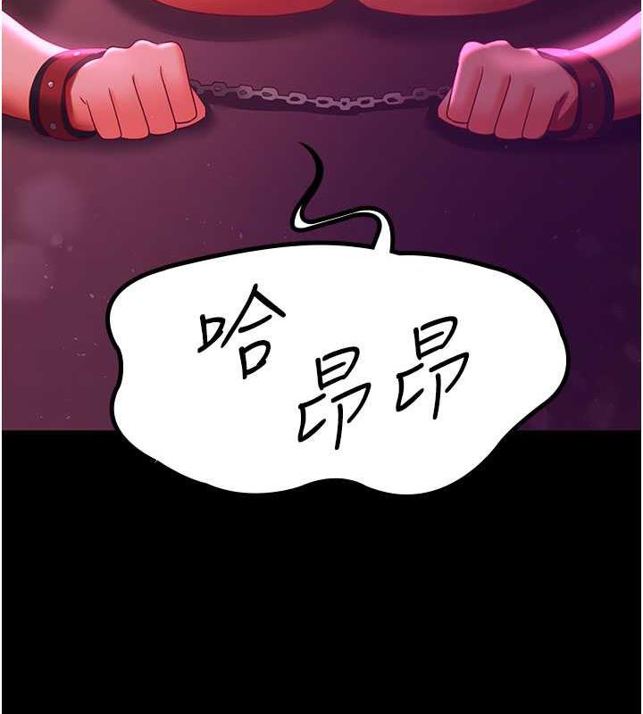 第38话-你怎么在我后面? - 第117.jpg页