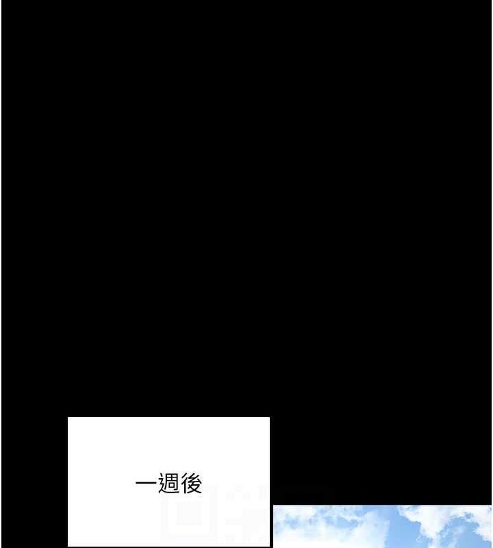 第38话-你怎么在我后面? - 第119.jpg页
