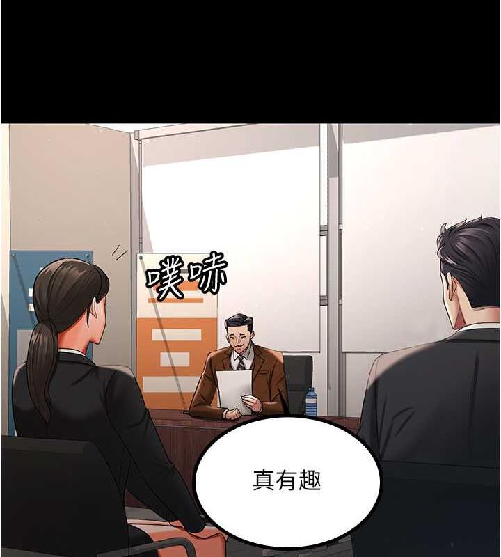 第38话-你怎么在我后面? - 第126.jpg页