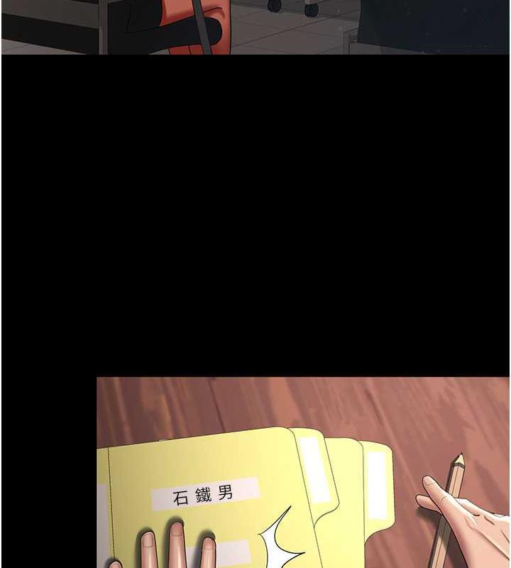第38话-你怎么在我后面? - 第127.jpg页
