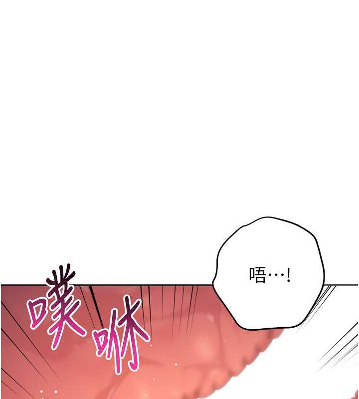 第33话-不听话就干到你包尿布 - 第1.jpg页