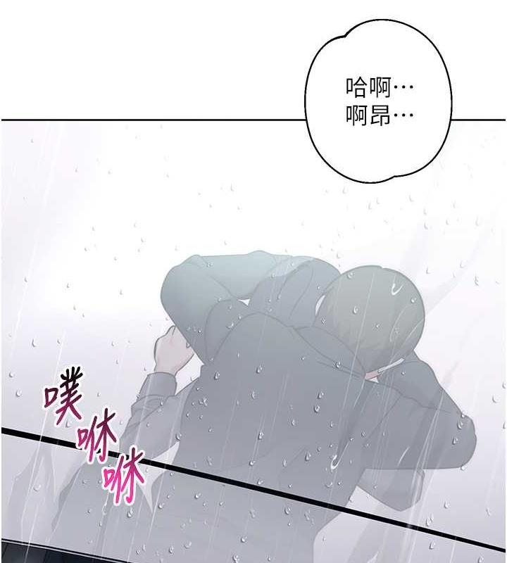 第33话-不听话就干到你包尿布 - 第4.jpg页