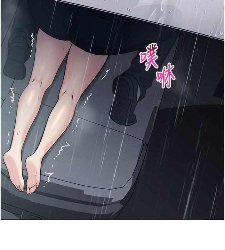 第33话-不听话就干到你包尿布 - 第5.jpg页
