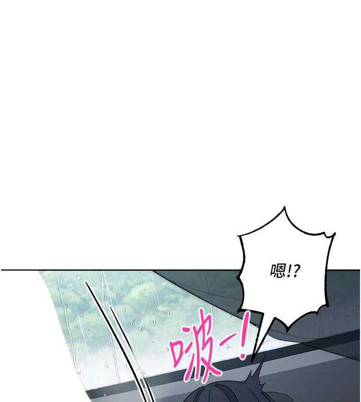 第33话-不听话就干到你包尿布 - 第9.jpg页