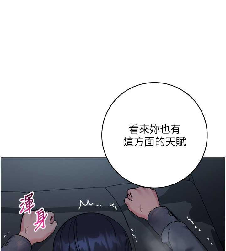 第33话-不听话就干到你包尿布 - 第12.jpg页