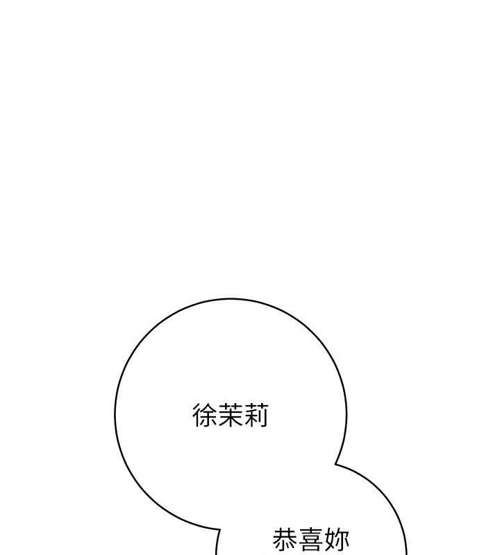 第33话-不听话就干到你包尿布 - 第15.jpg页