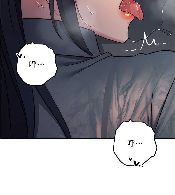 第33话-不听话就干到你包尿布 - 第17.jpg页