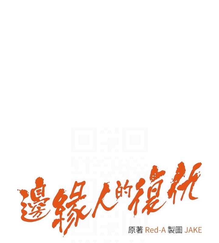 第33话-不听话就干到你包尿布 - 第18.jpg页