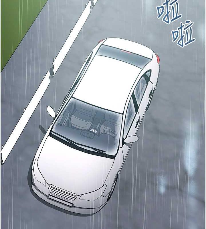 第33话-不听话就干到你包尿布 - 第20.jpg页