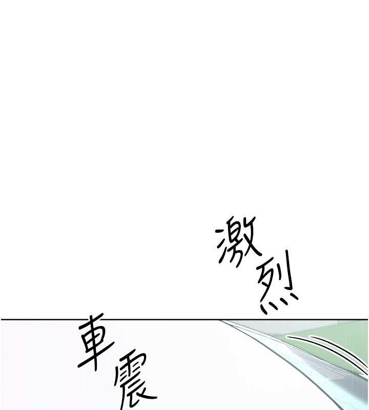 第33话-不听话就干到你包尿布 - 第22.jpg页