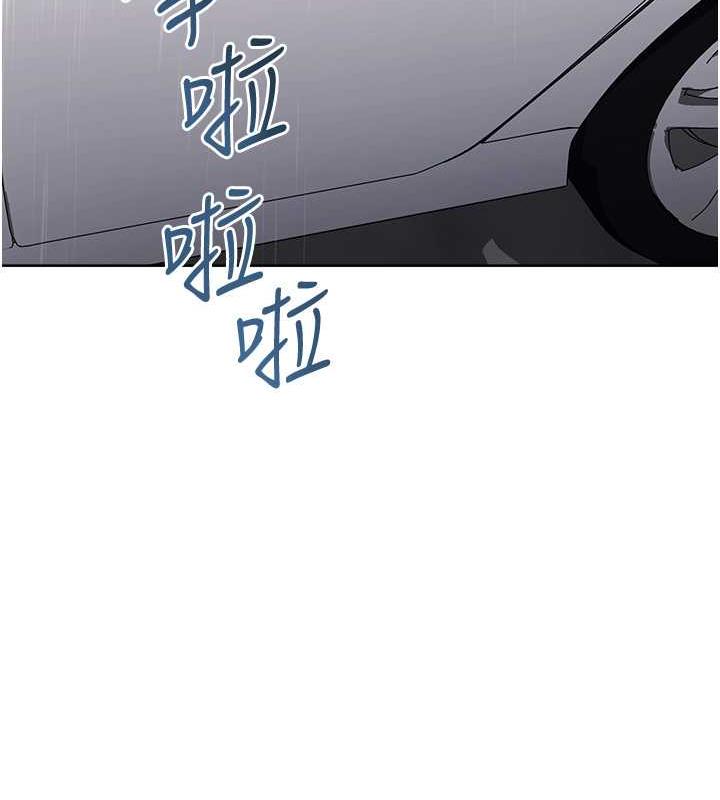 第33话-不听话就干到你包尿布 - 第24.jpg页