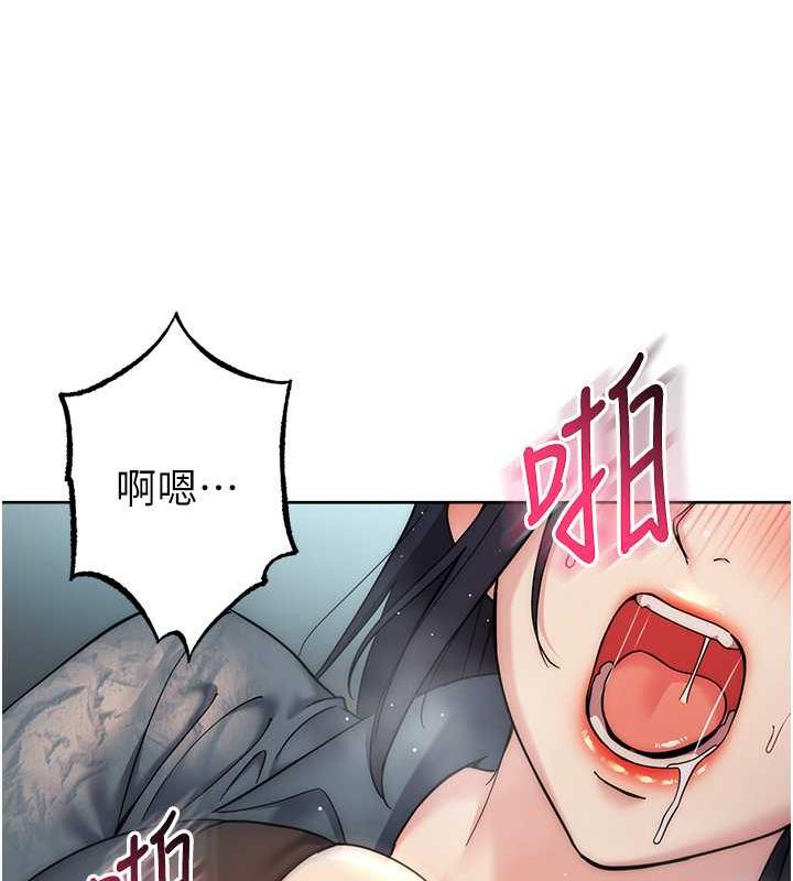 第33话-不听话就干到你包尿布 - 第25.jpg页