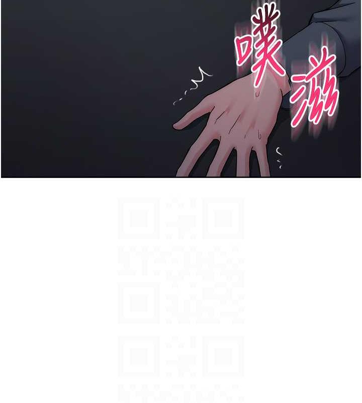 第33话-不听话就干到你包尿布 - 第30.jpg页