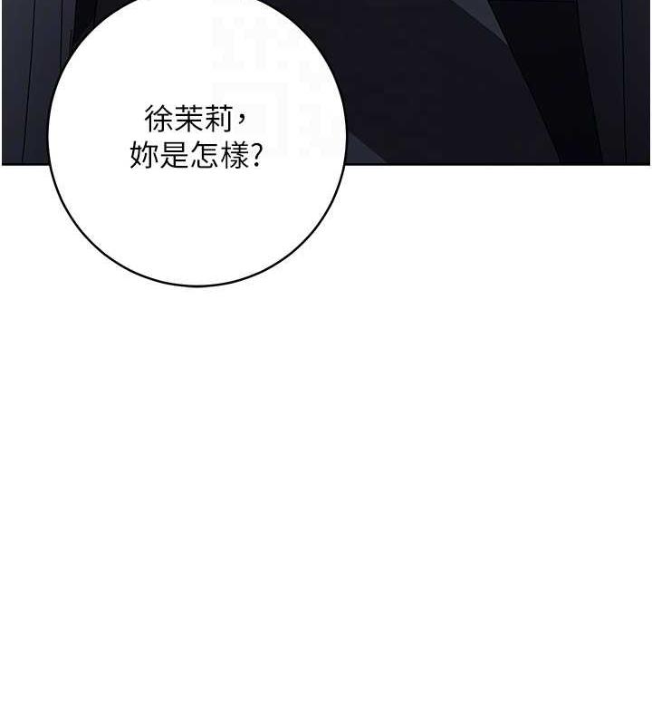 第33话-不听话就干到你包尿布 - 第33.jpg页