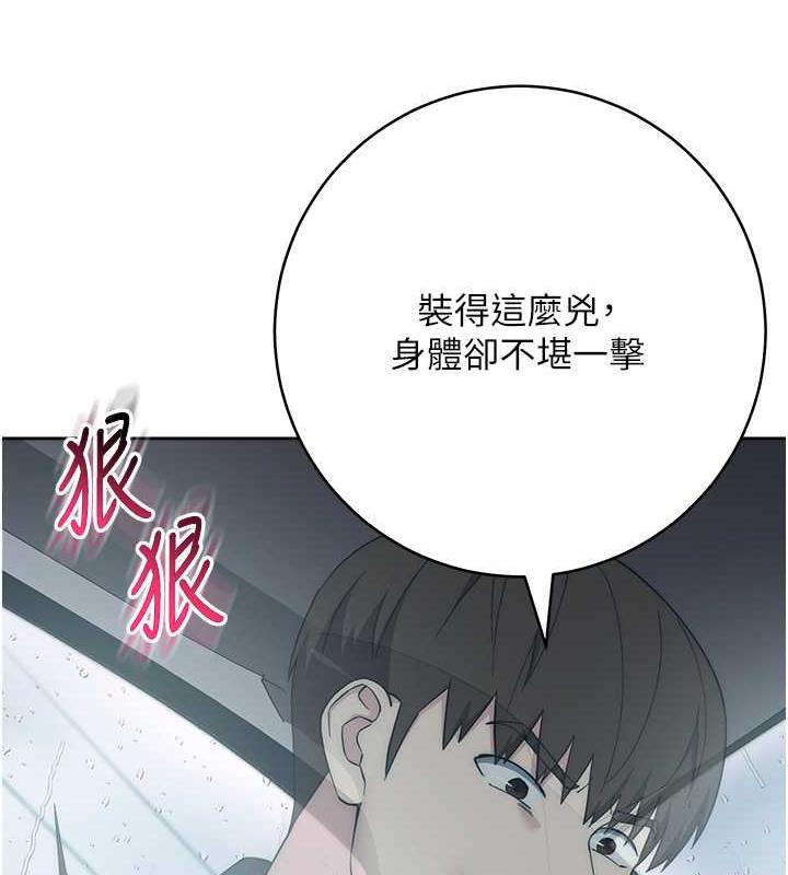 第33话-不听话就干到你包尿布 - 第34.jpg页