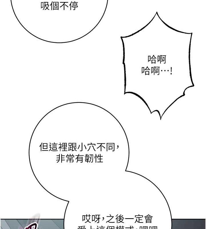 第33话-不听话就干到你包尿布 - 第36.jpg页