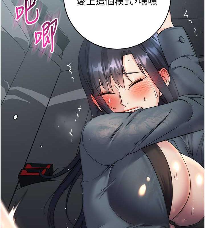 第33话-不听话就干到你包尿布 - 第37.jpg页
