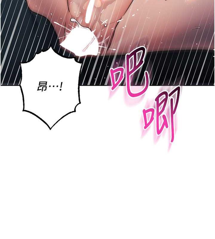 第33话-不听话就干到你包尿布 - 第39.jpg页