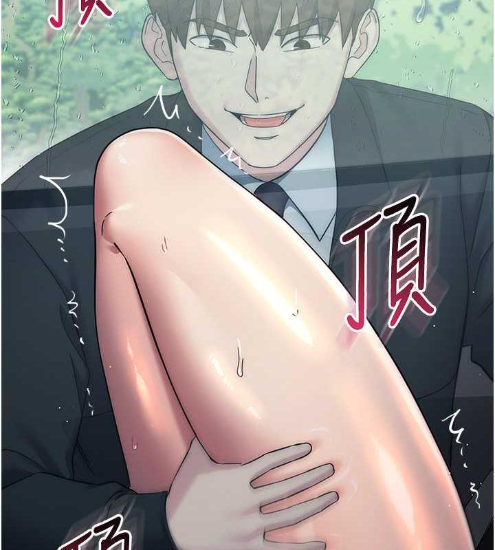 第33话-不听话就干到你包尿布 - 第44.jpg页