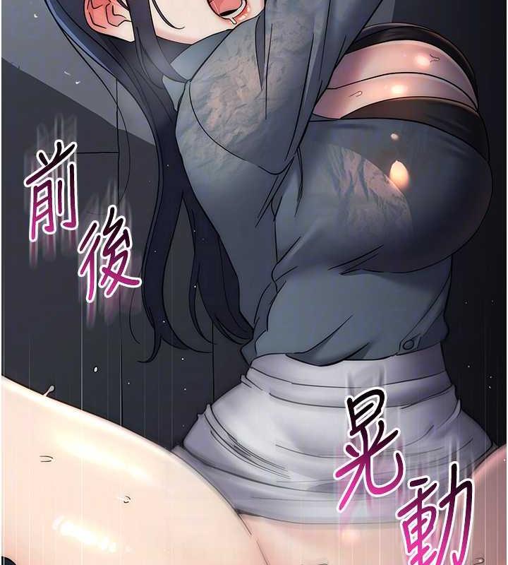 第33话-不听话就干到你包尿布 - 第47.jpg页