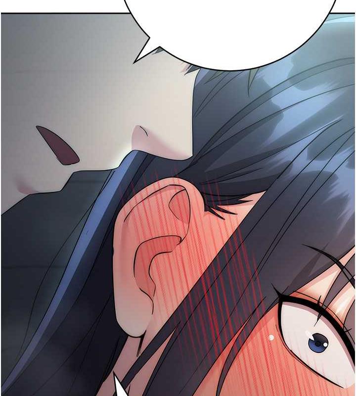 第33话-不听话就干到你包尿布 - 第52.jpg页